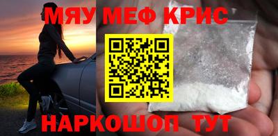 скорость Кунгур