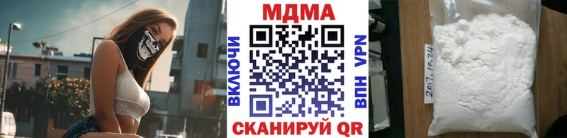МДМА VHQ  mega как зайти  Северобайкальск 