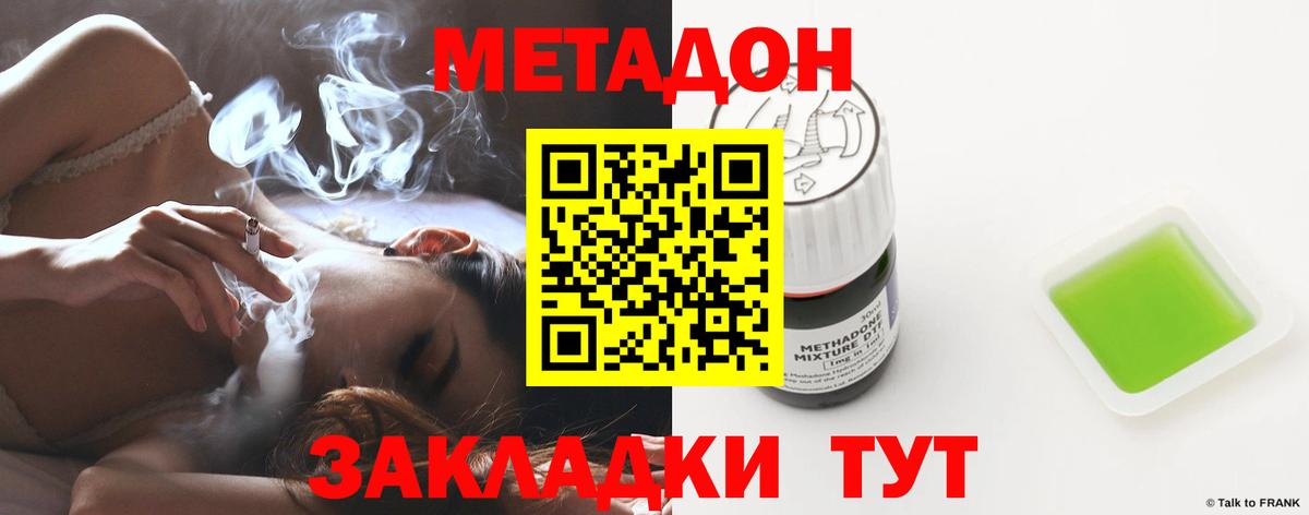 Гашиш  Вход с VPN  Кокаин  Меф   Экстази  Северобайкальск  Каннабис 