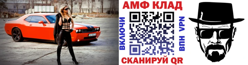 Первитин Methamphetamine  omg зеркало  Северобайкальск 