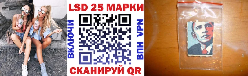 Марки NBOMe 1,5мг  Северобайкальск 