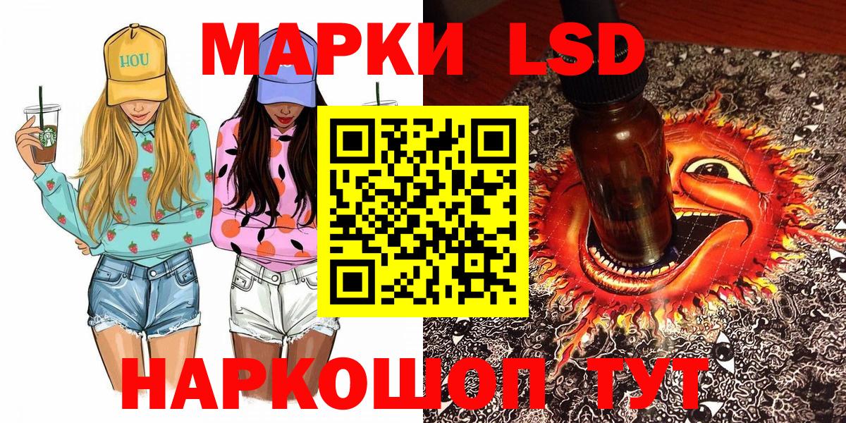 Северобайкальск  Марки N-bome 1,5мг  Марки N-bome  Марки N-bome 1,5мг  Вход с VPN 
