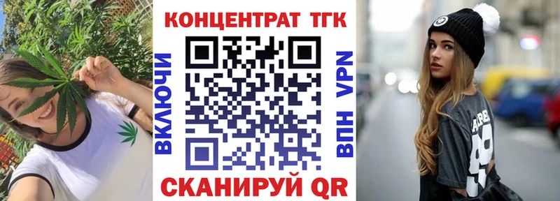 ТГК жижа продажа наркотиков Северобайкальск