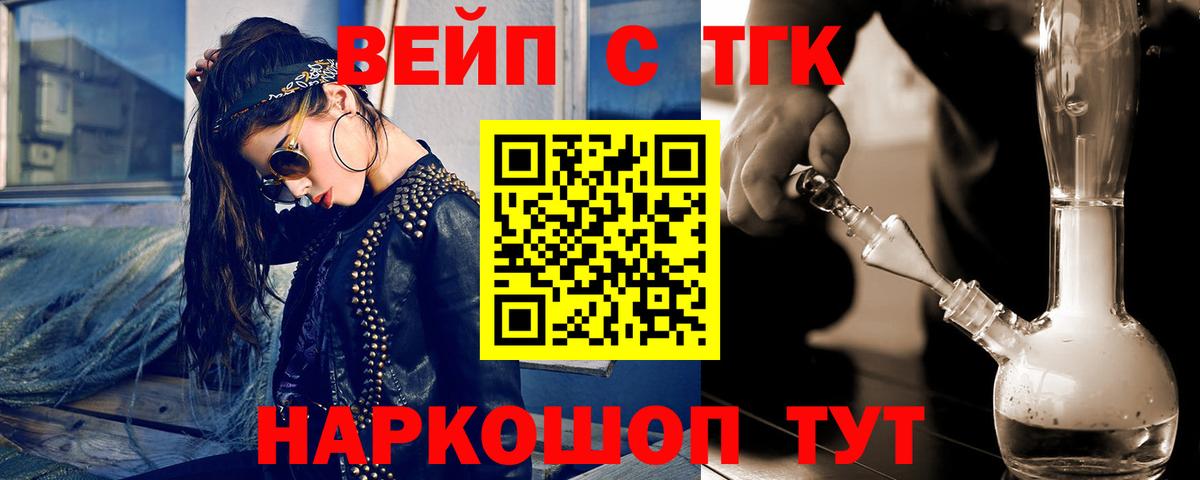 Гашиш Северобайкальск
